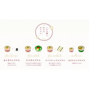寿がきや(すがきや) 小さなおうどん 組み合わ...の詳細画像4