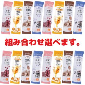榮太樓 糖質をおさえたようかん 27g 組み合...の詳細画像3