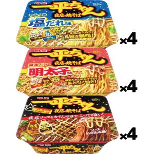 明星 一平ちゃん夜店の焼そば 3種各4個セット...の詳細画像4