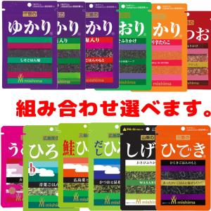 三島食品 ふりかけ 組み合わせ選べる10袋 (...の詳細画像3