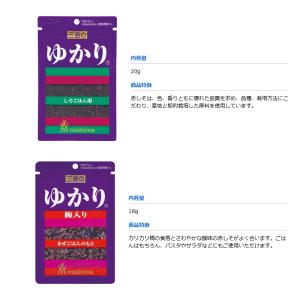 三島食品 ふりかけ 組み合わせ選べる10袋 (...の詳細画像4