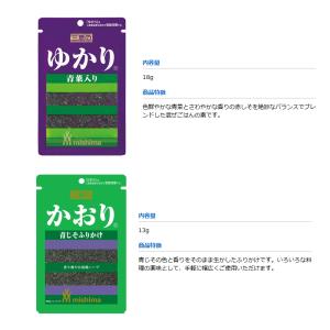 三島食品 ふりかけ 組み合わせ選べる10袋 (...の詳細画像5