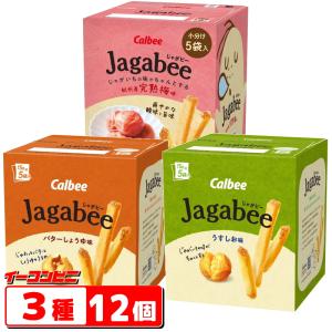 Jagabee カルビー じゃがビー うすしお味 38g × 12袋 : 亀山商店