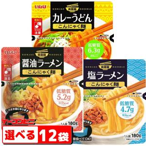 低糖質 塩ラーメン 180g いなば こんにゃく麺