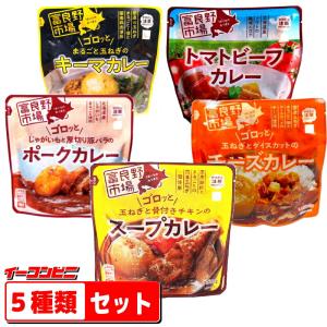 送料無料 富良野 トマトビーフカレー 200g×10個 : 御用蔵 大川 - 通販