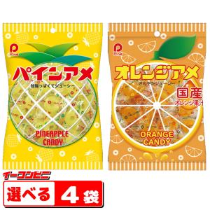 ぱいんあめ Pine（パイン） パインアメ 大容量100粒 boxセット : カップ麺の総合