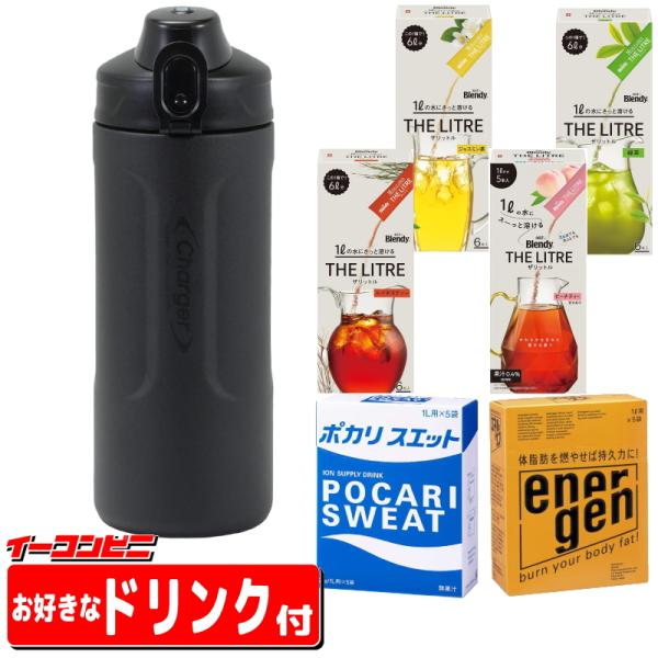 パール金属　水筒　大容量　1000ml　お好きな粉末ドリンク1箱　HB-6771　ボトル　保冷『送料...