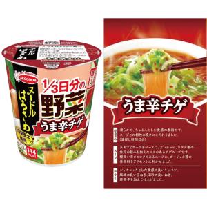 エースコック 福福彩菜/ヌードルはるさめ 4種...の詳細画像1
