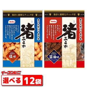 栗山米菓　渚あられ　90g　醤油味／塩味　選べる12袋　ロングセラー『送料無料(沖縄・離島除く)』｜e-convini