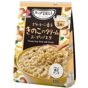 味の素 スープDELI 3食入 組み合わせ選べ...の詳細画像2