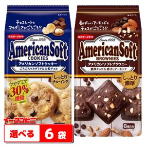 フルタ製菓 フルタ チョコチップクッキー スヌーピー＆フレンズ 157g