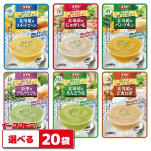 清水食品 冷たいスープ 160g 20袋