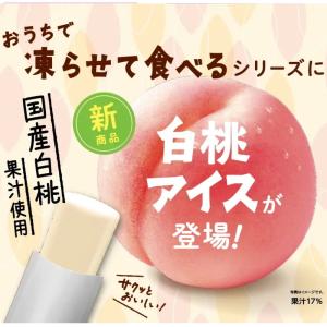 谷尾食品 国産果汁使用 おうちで凍らせて食べる...の詳細画像2