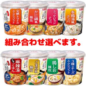 丸美屋 スープdeごはん 組み合わせ選べる12...の詳細画像2