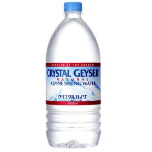 【送料無料(沖縄・離島除く)】クリスタルガイザー 1L(1リ...