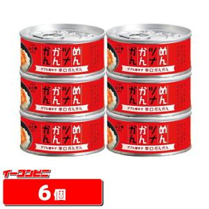 伊藤食品 鰯（いわし）缶詰 140〜190g 組み合わせ選べる12個 あいこ