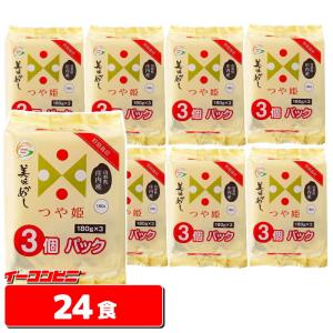 ドリームズファーム 美味かめし つや姫（山形県庄内産）180g×3食パック　１ケース（計24食）　レトルトごはん 『送料無料(沖縄・離島除く)』