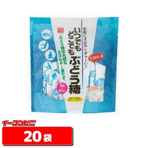 パールエース　いつでもどこでもぶどう糖（5gx30本） x 20袋 「無水結晶ぶどう糖」100％ スティック