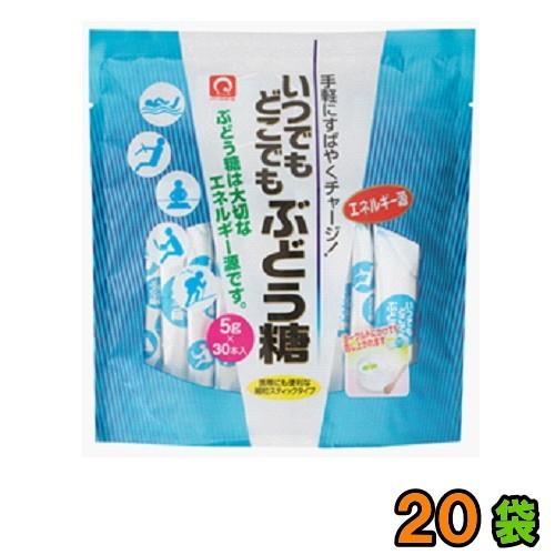 パールエース　いつでもどこでもぶどう糖（5gx30本） x 20袋 「無水結晶ぶどう糖」100％ ス...