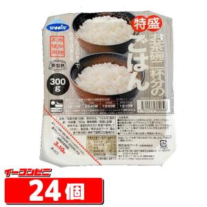 ウーケ  ふんわりごはん  特盛り 国内産100% 300g×24個