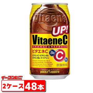 ポッカサッポロ ビタエネC 350ml缶　２ケース（48本）VitaeneC 『送料無料(沖縄・離島除く)』｜e-convini