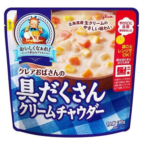 江崎グリコ クレアおばさんの具だくさんクリームチャウダー 180g×5個『ゆうパケット送料無料』（メ...