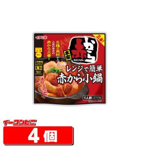 イチビキ レンジで簡単 赤から小鍋 210g 1人前 4袋セット レンジで袋のまま