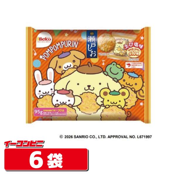 【期間限定品】栗山米菓 サンリオキャラクターズ瀬戸しお 95g x 6袋 ポムポムプリン コラボ B...
