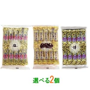かし原　ようかん(羊羹)　10本入り　お好み2個　『お菓子』『おつまみ』 『ネコポス送料無料』