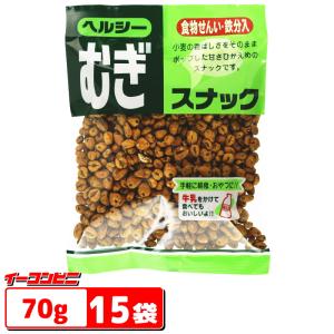 坂金製菓　自然派むぎスナック　70g　15袋『送料無料(沖縄・離島除く)』｜e-convini