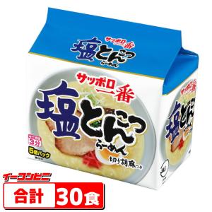 マルちゃん正麺 袋めん 5食パック 醤油／味噌／旨塩 3種各2袋セット