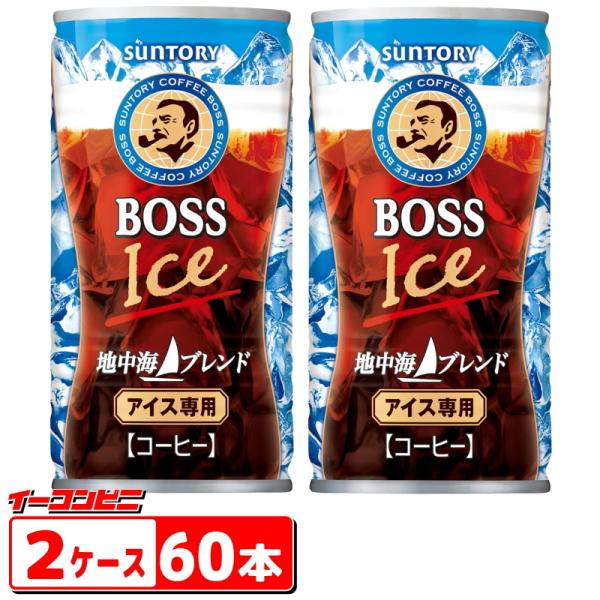 サントリー ボス 地中海ブレンド 185g缶 2ケース （計60本） アイスコーヒー アイス専用