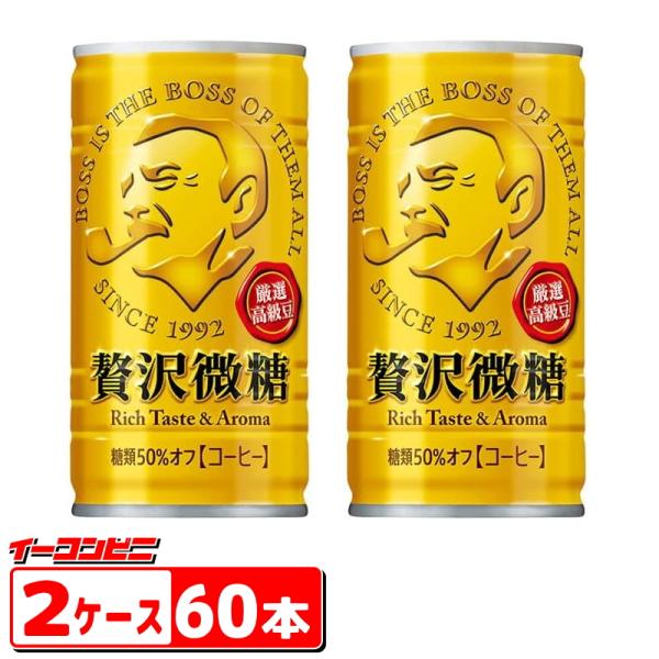 サントリー　BOSS(ボス) 贅沢微糖　185g缶×30本入　2ケース（60本）【缶コーヒー】【送料...