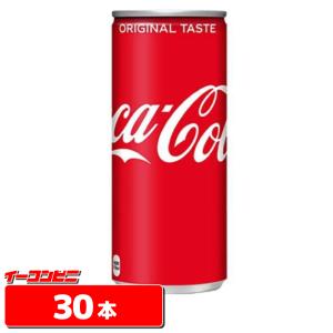 コカ・コーラ(コカコーラ)　『250ml缶』　1ケース(30本) 『送料無料(沖縄・離島除く)』｜e-convini