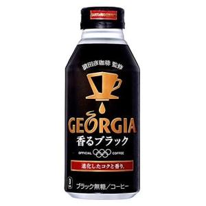 ジョージア　ヨーロピアン　香るブラック　400ml　1ケース(24本)『缶コーヒー』 『送料無料(沖縄・離島除く)』　　coupon_cc2017coupon