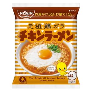 日清食品 チキンラーメン 5食パック x 6袋...の詳細画像2