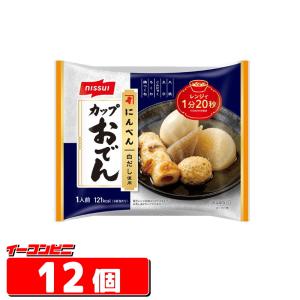 ニッスイ にんべん白だし使用カップおでん 1人前ｘ12個