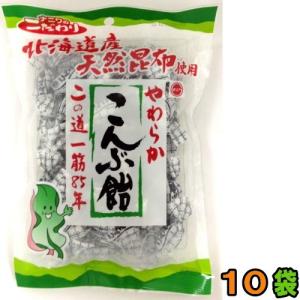 浪速製菓 やわらか こんぶ飴 150g 2袋 （メール便） 『ゆうパケット