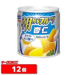 はごろも 朝からフルーツ 杏仁 190g x 12個 缶詰｜イーコンビニ
