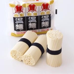 はたけなか製麺 白石温麺 (100g×3束入)...の詳細画像1