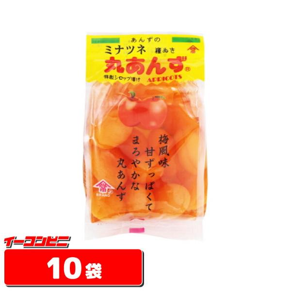 港常　ミナツネの丸あんず シロップ漬け 500g　１ケース（10袋）　『送料無料(沖縄・離島除く)』