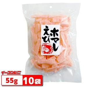 岡田屋製菓 えびホマレ 55g × 10袋　サクサク食感のスナック　『送料無料(沖縄・離島除く)』｜e-convini