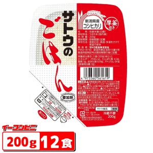 サトウのごはん サトウ食品 新潟県産コシヒカリ 大盛り 300g×24(6×4)個