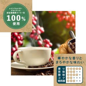 三本珈琲 オーガニックドリップコーヒー 200...の詳細画像1