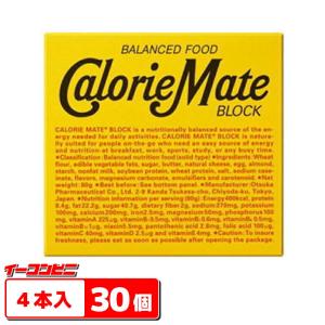 カロリーメイト 大塚製薬 ブロック チョコレート味 1箱（4本入）×30箱