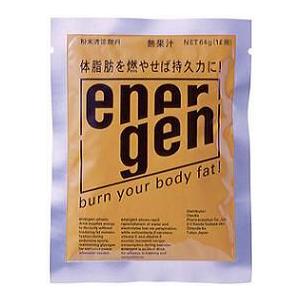 エネルゲン粉末　１Ｌ用　25袋 『送料無料(沖縄・離島除く)』