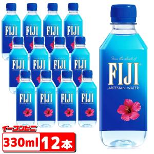 FIJI Water　フィジー ウォーター330ml　ペットボトル×12本　天然シリカ　ミネラルウォーター『送料無料(沖縄・離島除く)』｜イーコンビニ