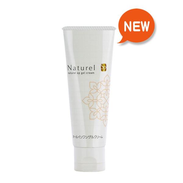 ゲルクリームPLUS 50ｇ