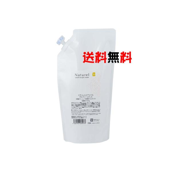 ゲルクリームPLUS 600ｇ　詰替