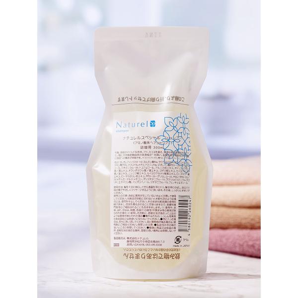 ナチュレルSP　シャンプー 300ml詰換